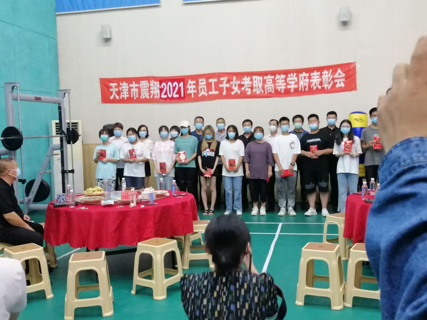 愛(ài)在震翔，筑夢(mèng)未來(lái)