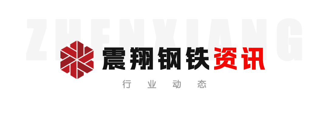 【震翔鋼鐵資訊】美國(guó)貿(mào)易代表辦公室延長(zhǎng)對(duì)中國(guó)301條款關(guān)稅的部分豁免